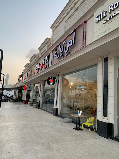 شاورما اصيلة
