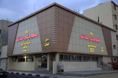 مبشور الطائف