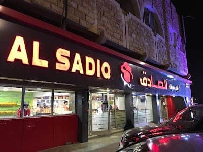 مطعم الصادق سيهات