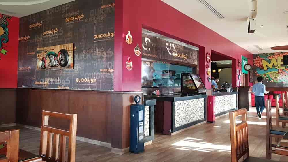 مطعم كويك
