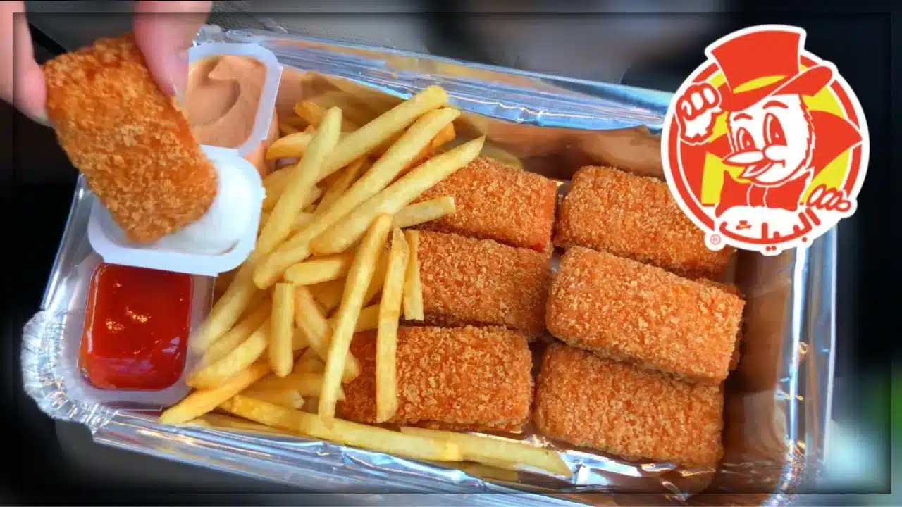منيو مطعم البيك حائل