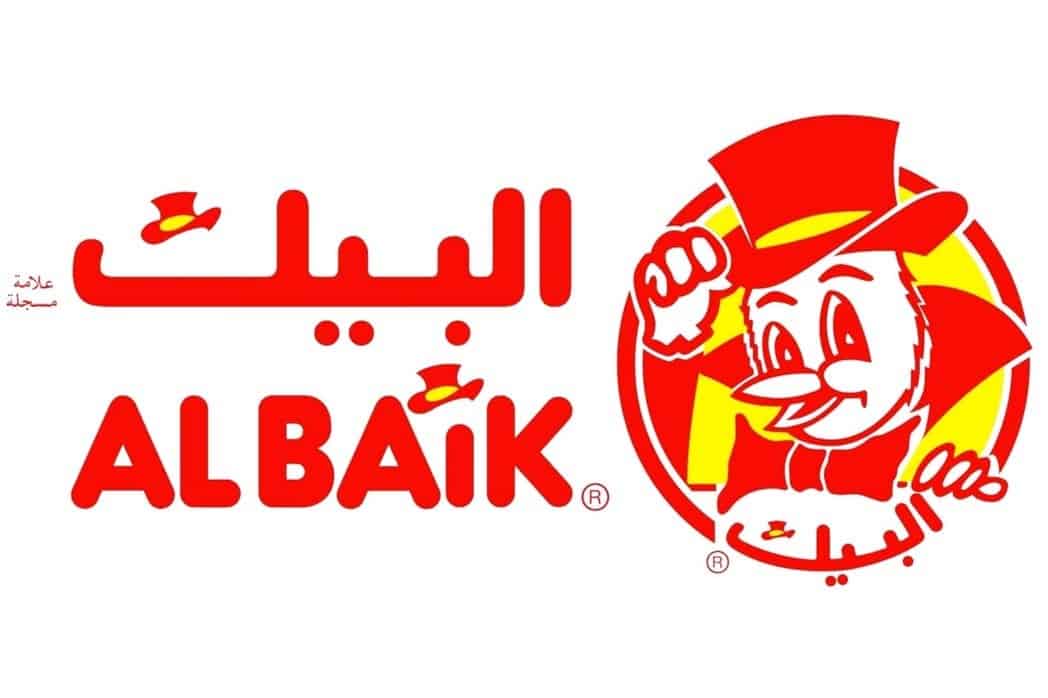 منيو مطعم البيك جازان